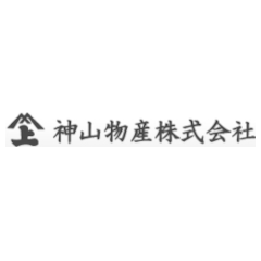 神山物産株式会社